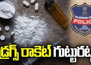 రాజస్థాన్ నుంచి హైదరాబాద్కు డ్రగ్స్ సరఫరా.. ఏడుగురు అరెస్టు 14 హైదరాబాద్లో డ్రగ్స్ ముఠా గుట్టురట్టు .. ఏడుగురి అరెస్టు