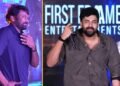 వరుణ్‌తేజ్‌ సినిమాల ఎంపికపై చిరంజీవి ఆసక్తికర వ్యాఖ్యలుv