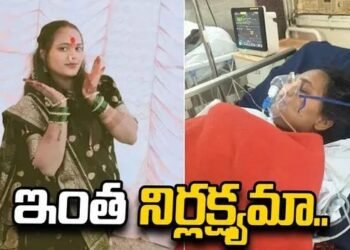 వైద్యుల నిర్లక్ష్యానికి పరాకాష్ఠ.. మహిళ కడుపులోనే గ్లౌజులు, పేపర్ వైప్స్ 1 వైద్యుల నిర్లక్ష్యానికి పరాకాష్ఠ.. మహిళ కడుపులోనే గ్లౌజులు, పేపర్ వైప్స్