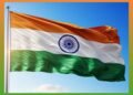 దేశభక్తి స్ఫూర్తిని చాటుదాం.. ప్రతి ఇంటా జాతీయ జెండా ఎగరేద్దాం 12 దేశభక్తి స్ఫూర్తిని చాటుదాం.. ప్రతి ఇంటా జాతీయ జెండా ఎగరేద్దాం