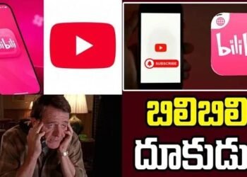 కంటెంట్ క్రియేటర్లకు బిలిబిలి ఆఫర్.. యూట్యూబ్ ఆధిపత్యానికి సవాల్ 5 కంటెంట్ క్రియేటర్లకు బిలిబిలి ఆఫర్.. యూట్యూబ్ ఆధిపత్యానికి సవాల్