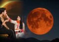 పౌర్ణమి.. రక్షాబంధన్‌.. చంద్రగ్రహణం.. ఒకే రోజు!