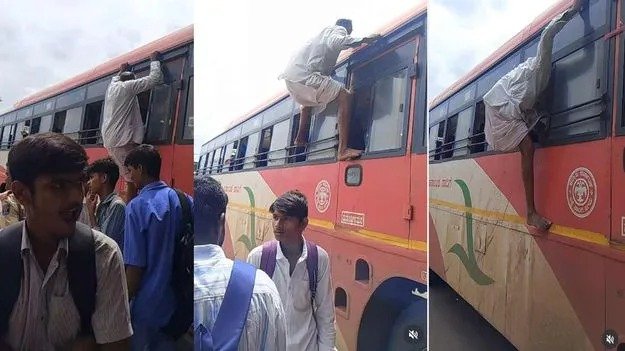 యువకులకే సాధ్యం కానిది చేశాడు.. కిటికీలోంచి బస్సెక్కిన వృద్ధుడు 1 యువకులకే సాధ్యం కానిది చేశాడు.. కిటికీలోంచి బస్సెక్కిన వృద్ధుడు