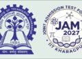 జామ్‌-2027 నోటిఫికేషన్‌ విడుదల.. 23 ఐఐటీల్లో పీజీ ప్రవేశాలకు అవకాశం