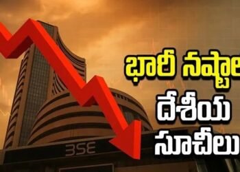 అమెరికా-ఇరాన్‌ ఉద్రిక్తతలు.. నష్టాల్లో దేశీయ సూచీలు