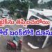 కేరళలో ఘటన.. బోల్తాపడిన బస్సు | ప్రమాద సమయంలో బస్సులో సుమారు 35 మంది ప్రయాణికులు