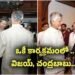 ఒకే వేదికపై దక్షిణాది సీఎంలు.. కీలక అంశాలపై చర్చ 8 ఒకే వేదికపై దక్షిణాది సీఎంలు.. కీలక అంశాలపై చర్చ