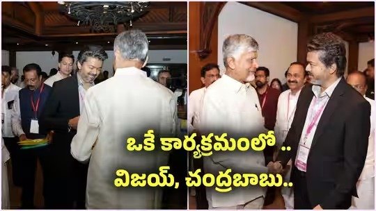 ఒకే వేదికపై దక్షిణాది సీఎంలు.. కీలక అంశాలపై చర్చ 1 ఒకే వేదికపై దక్షిణాది సీఎంలు.. కీలక అంశాలపై చర్చ