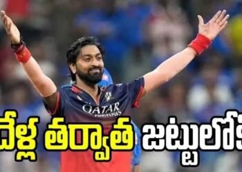 ఐదేళ్ల తర్వాత టీమిండియాలోకి కీలక ప్లేయర్‌.. అక్షర్‌ స్థానంలో కృనాల్‌?