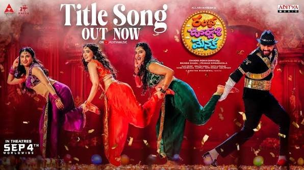 స్టెప్పులతో అదరగొట్టిన రంభ, ఊర్వశి, మేనక.. టైటిల్ సాంగ్ విడుదల 1 స్టెప్పులతో అదరగొట్టిన రంభ, ఊర్వశి, మేనక.. టైటిల్ సాంగ్ విడుదల