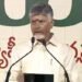 గిరిజన ప్రాంత ఉద్యోగాలు గిరిజనులకే.. త్వరలో కొత్త జీవో: చంద్రబాబు