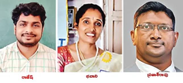 తెలుగు నేల నుంచి ముగ్గురు గురువులకు జాతీయ గౌరవం 1 తెలుగు నేల నుంచి ముగ్గురు గురువులకు జాతీయ గౌరవం