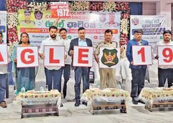 గంజాయి సమాచారం ఇస్తే నగదు బహుమతి
