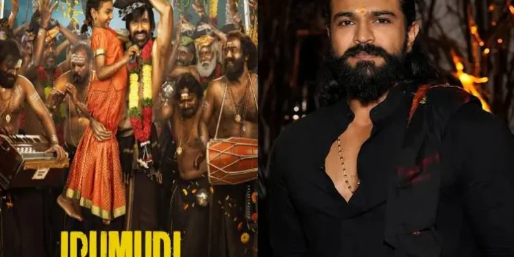 ‘ఇరుముడి’లో రామ్చరణ్.. వైరల్ అవుతున్న వార్తలపై హీరో టీమ్ క్లారిటీ 1 ‘ఇరుముడి’లో రామ్చరణ్.. వైరల్ అవుతున్న వార్తలపై హీరో టీమ్ క్లారిటీ