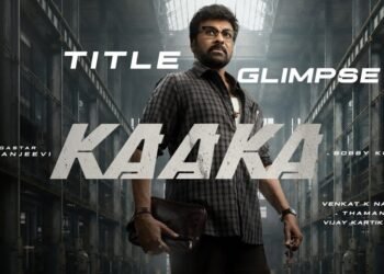 మెగా 158కు ‘కాకా’ టైటిల్.. గ్లింప్స్లో మాస్ మెగాస్టార్ 3 మెగా 158కు ‘కాకా’ టైటిల్.. గ్లింప్స్లో మాస్ మెగాస్టార్