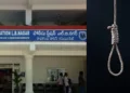 విధుల్లో ఉన్న కానిస్టేబుల్‌ బలవన్మరణం.. ఎల్బీనగర్‌లో విషాదం