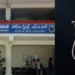 విధుల్లో ఉన్న కానిస్టేబుల్ బలవన్మరణం.. ఎల్బీనగర్లో విషాదం 8 విధుల్లో ఉన్న కానిస్టేబుల్ బలవన్మరణం.. ఎల్బీనగర్లో విషాదం