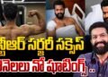 సర్జరీ సక్సెస్.. కిమ్స్ నుంచి ఎన్టీఆర్ డిశ్చార్జ్ 10 సర్జరీ సక్సెస్.. కిమ్స్ నుంచి ఎన్టీఆర్ డిశ్చార్జ్