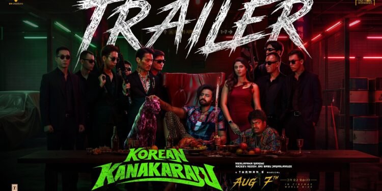 హారర్తో నవ్వులు పంచనున్న వరుణ్తేజ్.. ‘కొరియన్ కనకరాజు’ ట్రైలర్ విడుదల 1 హారర్తో నవ్వులు పంచనున్న వరుణ్తేజ్.. ‘కొరియన్ కనకరాజు’ ట్రైలర్ విడుదల