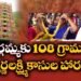 విజయవాడ దుర్గమ్మకు రూ.17 లక్షల విలువైన స్వర్ణలక్ష్మి కాసుల హారం కానుక 8 విజయవాడ దుర్గమ్మకు రూ.17 లక్షల విలువైన స్వర్ణలక్ష్మి కాసుల హారం కానుక
