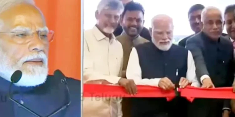స్వర్ణాంధ్ర విజన్కు భోగాపురం ఎయిర్పోర్టు కీలక మైలురాయి: మోదీ 1 స్వర్ణాంధ్ర విజన్కు భోగాపురం ఎయిర్పోర్టు కీలక మైలురాయి: మోదీ