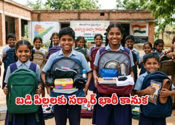 ప్రతిభావంతులైన విద్యార్థులకు కేంద్రం గుడ్న్యూస్.. లక్ష స్కాలర్షిప్పులు 14 ప్రతిభావంతులైన విద్యార్థులకు కేంద్రం గుడ్న్యూస్.. లక్ష స్కాలర్షిప్పులు