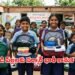 ప్రతిభావంతులైన విద్యార్థులకు కేంద్రం గుడ్న్యూస్.. లక్ష స్కాలర్షిప్పులు 8 ప్రతిభావంతులైన విద్యార్థులకు కేంద్రం గుడ్న్యూస్.. లక్ష స్కాలర్షిప్పులు