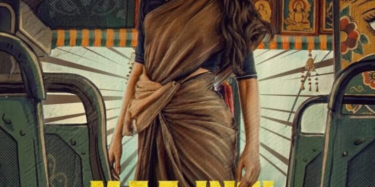 54 రోజుల్లో సినిమా పూర్తి.. ‘మా ఇంటి బంగారం’పై నిర్మాత ఆసక్తికర వ్యాఖ్యలు 1 54 రోజుల్లో సినిమా పూర్తి.. ‘మా ఇంటి బంగారం’పై నిర్మాత ఆసక్తికర వ్యాఖ్యలు