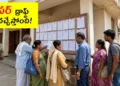 ఓటర్లకు అలర్ట్‌.. సర్‌ ముసాయిదా జాబితా విడుదల