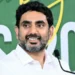 చంద్రబాబును బంధించినా.. నిజాన్ని బంధించలేరు: లోకేశ్ 8 చంద్రబాబును బంధించినా.. నిజాన్ని బంధించలేరు: లోకేశ్