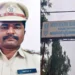 తుపాకీ మిస్‌ఫైర్‌.. రిజర్వ్‌ ఇన్‌స్పెక్టర్‌ మృతి
