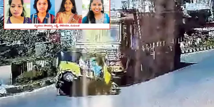 మంచిర్యాలలో ఘోర రోడ్డు ప్రమాదం.. నలుగురు మహిళలు మృతి 1 మంచిర్యాలలో ఘోర రోడ్డు ప్రమాదం.. నలుగురు మహిళలు మృతి