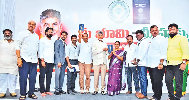 ప్రతీకారం నా లక్ష్యం కాదు.. ప్రజల సంక్షేమమే ధ్యేయం: చంద్రబాబు 1 ప్రతీకారం నా లక్ష్యం కాదు.. ప్రజల సంక్షేమమే ధ్యేయం: చంద్రబాబు