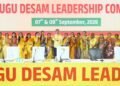 కార్యకర్తల త్యాగాలతోనే అధికారంలోకి వచ్చాం 10 కార్యకర్తల త్యాగాలతోనే అధికారంలోకి వచ్చాం