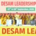 కార్యకర్తల త్యాగాలతోనే అధికారంలోకి వచ్చాం