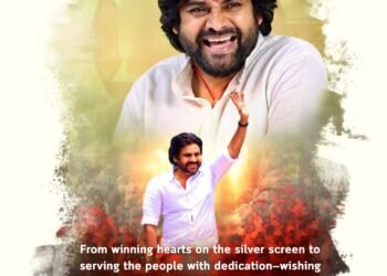 పవన్‌ కళ్యాణ్‌ పుట్టినరోజు.. జనసేన శ్రేణుల్లో జోష్‌