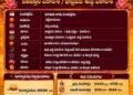 పంచాంగం: 22 సెప్టెంబర్ 2026 (మంగళవారం) 6 22 సెప్టెంబర్ 2026 (మంగళవారం)