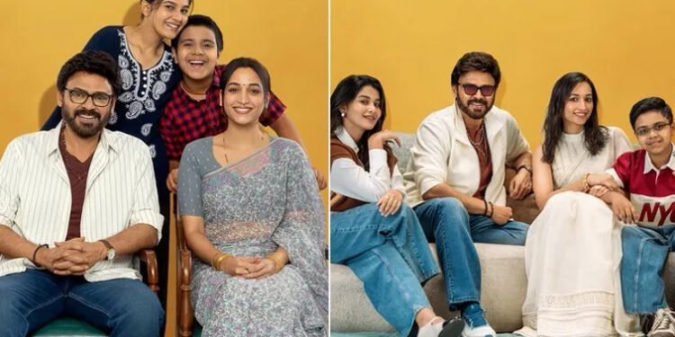 వెంకటేశ్‌-త్రివిక్రమ్‌ల ‘ఆదర్శ కుటుంబం’.. టీజర్‌ అదిరిపోయింది!