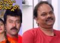 96 టైటిళ్లు.. చివరకు చిరంజీవి ‘బావగారూ.. బాగున్నారా’ ఎలా అయిందంటే! 11 96 టైటిళ్లు.. చివరకు చిరంజీవి ‘బావగారూ.. బాగున్నారా’ ఎలా అయిందంటే!