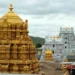 తిరుపతిలో సర్వదర్శనం టోకెన్లు రద్దు.. 24 వరకు పొడిగింపు 8 తిరుపతిలో సర్వదర్శనం టోకెన్లు రద్దు.. 24 వరకు పొడిగింపు