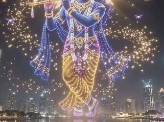 500 డ్రోన్లు.. 15 నిమిషాల అద్భుత ప్రదర్శన.. మథురలో కనువిందు చేసిన కృష్ణలీలలు