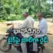 ఓటర్‌ జాబితా సవరణ.. 35 ఏళ్లుగా దూరమైన అన్నదమ్ములను కలిపింది