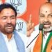 ఖైరతాబాద్‌లో భాజపా గెలుపు ఖాయం: కిషన్‌రెడ్డి
