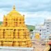 తిరుపతిలో నేడు ఎస్‌ఎస్‌డీ టోకెన్ల జారీకి బ్రేక్‌