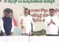 ఏపీలో రూ.11,359 కోట్ల అభివృద్ధి పనులకు శ్రీకారం.. సీఎం చంద్రబాబు 20 ఏపీలో రూ.11,359 కోట్ల అభివృద్ధి పనులకు శ్రీకారం.. సీఎం చంద్రబాబు