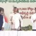 ఏపీలో రూ.11,359 కోట్ల అభివృద్ధి పనులకు శ్రీకారం.. సీఎం చంద్రబాబు 8 ఏపీలో రూ.11,359 కోట్ల అభివృద్ధి పనులకు శ్రీకారం.. సీఎం చంద్రబాబు