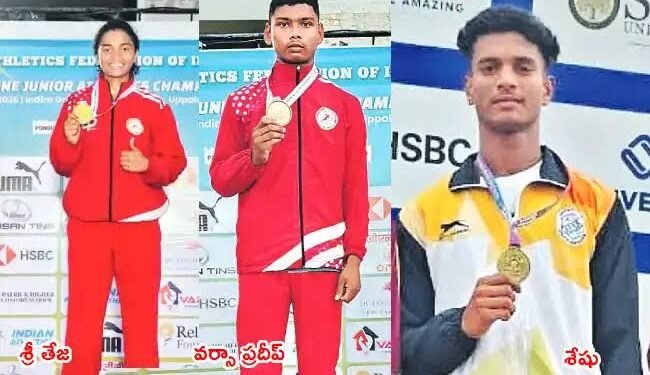 సౌత్‌జోన్‌ జూనియర్‌ అథ్లెటిక్స్‌లో ‘లక్ష్య’ శ్రీతేజ సత్తా