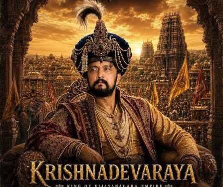 వెండితెరపైకి విజయనగర చక్రవర్తి.. శ్రీకృష్ణ దేవరాయలుగా కిచ్చా సుదీప్‌