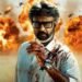 టైగర్ మళ్లీ వస్తున్నాడు.. ‘జైలర్ 2’ రిలీజ్ డేట్ ఖరారు! 8 టైగర్ మళ్లీ వస్తున్నాడు.. ‘జైలర్ 2’ రిలీజ్ డేట్ ఖరారు!