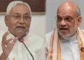 బిహార్లో యూసీసీకి జేడీయూ నో.. భాజపాకు షాక్ 10 బిహార్లో యూసీసీకి జేడీయూ నో.. భాజపాకు షాక్